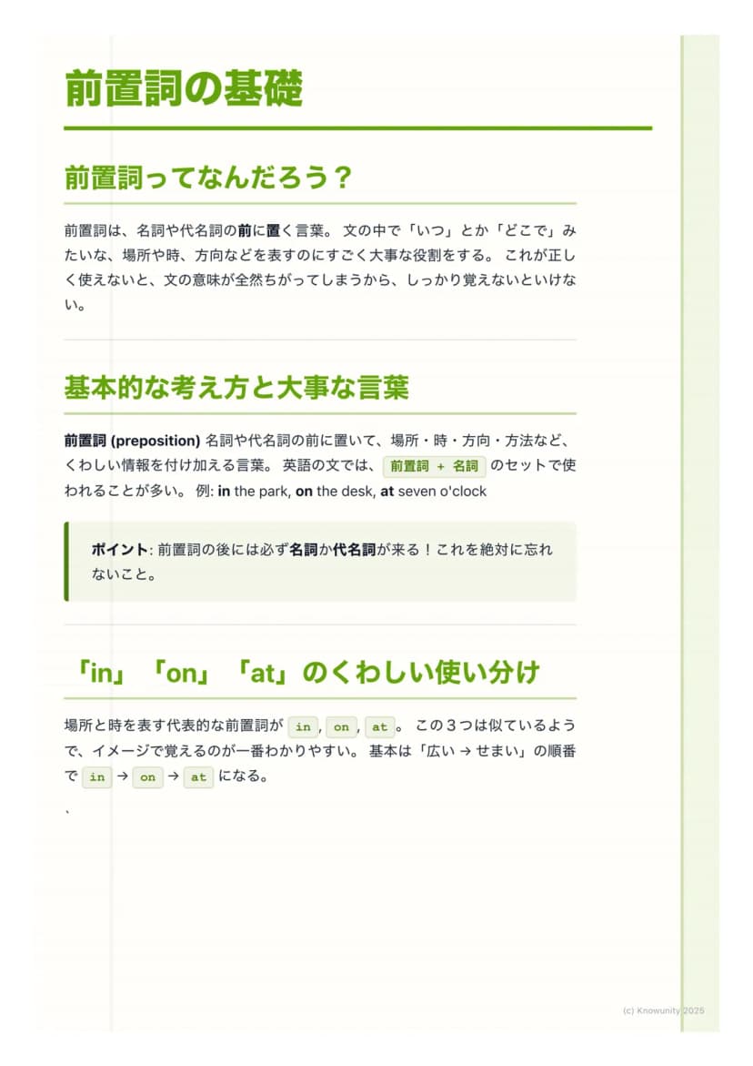 Page 1